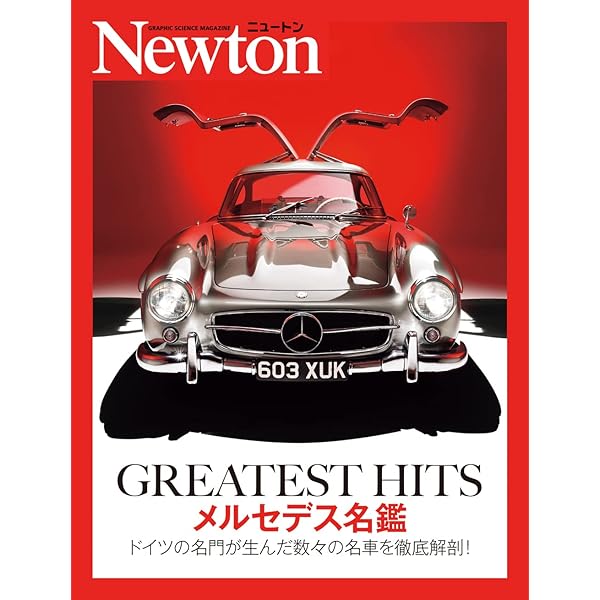メルセデス・ベンツ 名車たちの系譜 | 内藤 毅 |本 | 通販 | Amazon